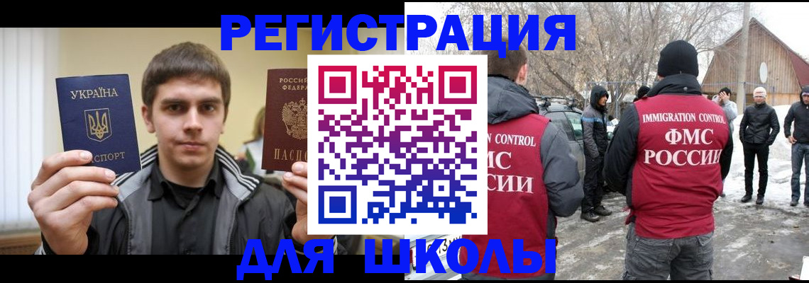 где прописаться в Чехове