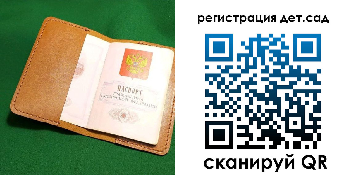 прописка в квартире в Чехове