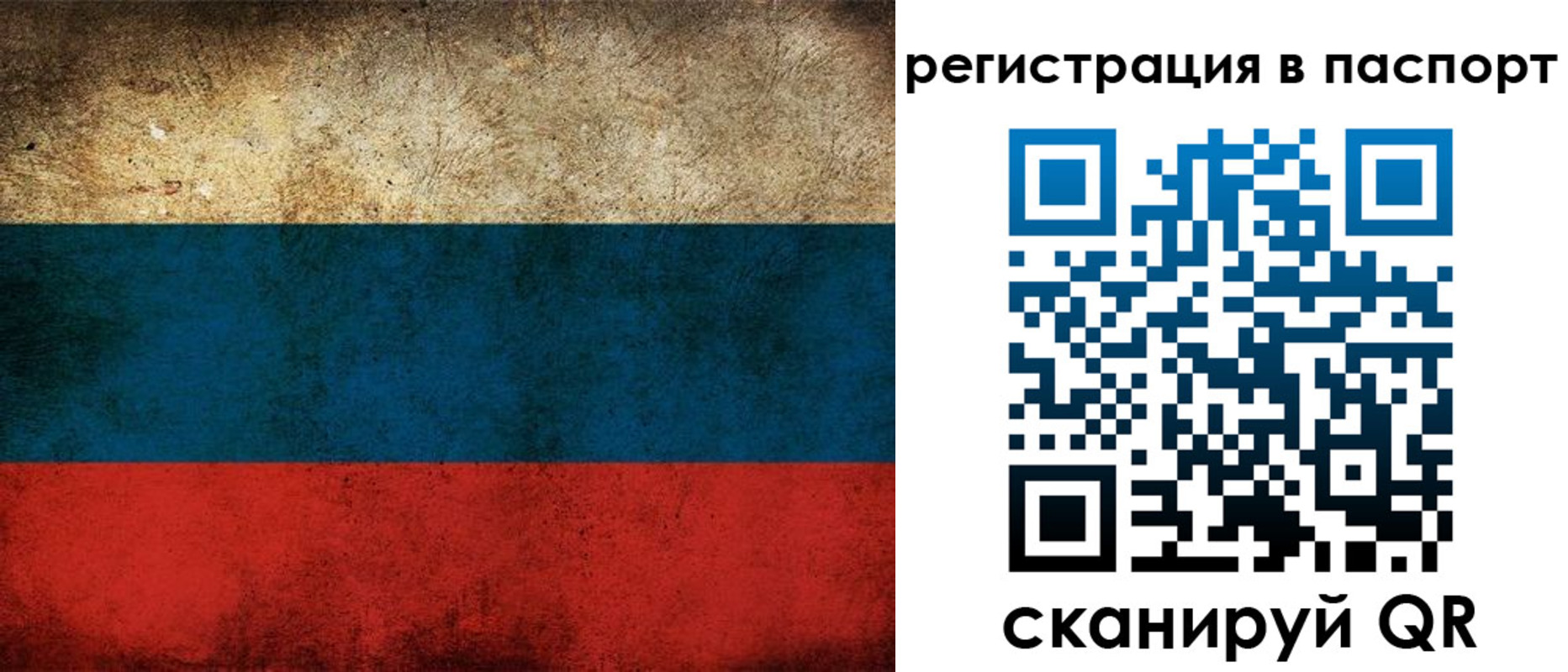 регистрация для дет. сада в Чехове
