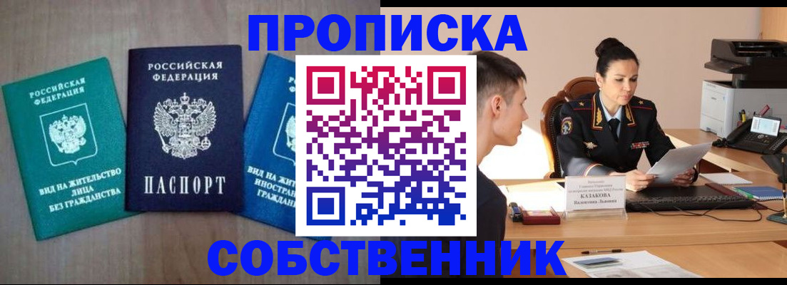 регистрация для школы в Чехове